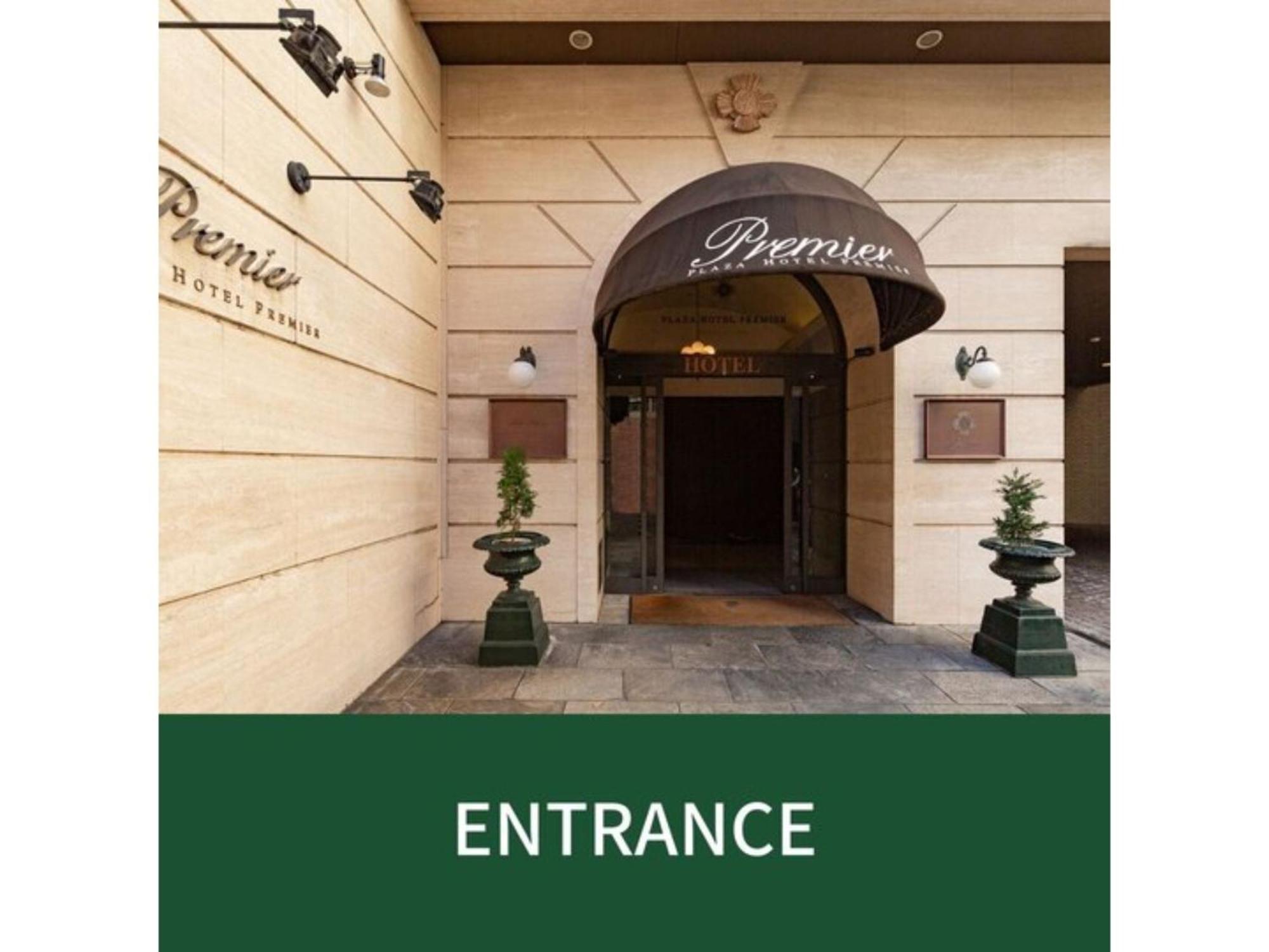 Plaza Hotel Premier - Vacation Stay 40087V Fukuoka  Exterior photo
